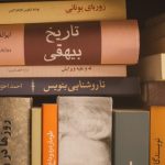 اردو ناول کی دنیا: ہر صنف کے بہترین شاہکار